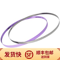 Saw bone saw blade J1200 Letron LG SY shark cutting machine saw blade imported stainless steel saw meat according to the Strip