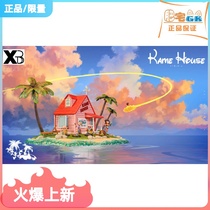 Fat Residence GK-XBDStudio Dragon Beads Mega Scene Tortoise Fairy Island Tortoise Fairy House Statue Handrun Model Cartoon