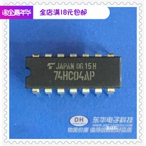 TC74HC04AP 74HC04 DIP14 original spot six-way reverse device IC chip with single matching
