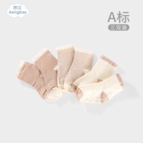 Ambe newborn socks 06 months Autumn Autumn Autumn with cotton baby socks 0 to 1 year old male and female baby loose socks