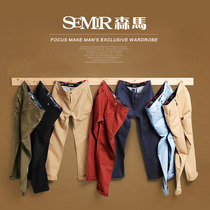 Senma casual pants mens summer trousers Tide mens loose straight slim pants spring and autumn mens black mens pants