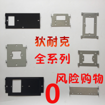 DNAKE Dinike intercom hanging board doorbell bracket access control phone adhesive hook backboard base Universal adjustable hanger