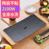 Korean electric grill household electric baking pan Teppanyaki non-stick barbecue non-stick barbecue smokeless barbecue indoor Kebab Pot