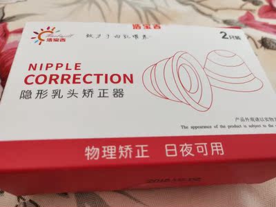 小东西非常实用，也很方便清洗消毒，昨天收到货马上消毒使用了一下，还是有效果的，要坚持使用，满意的一次购物！