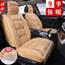 Car cushion winter new thickened all-inclusive short plush seat cushion single seat cushion wool pad warm seat cover five-piece set