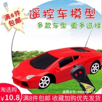 Remote control car model two-channel electric toy car simulation sports car Lamborghini childrens educational toys boys and girls
