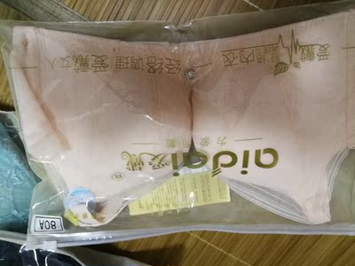 质量非常好,与卖家描述的完全一致, 真的很喜欢,完全超出期望值,,包装非常仔细、严实,物流公司服务态度很好,运送速度很快,虽然中间有点小插曲，仍然是很满意的一次购物  赞，赞，赞，东东很不错,淘到心意的宝贝是一件让人很开心的事。