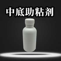 Ball shoe repair EVA material Bubble Surface Material Bost Light Bubble Foaming Soft Special Midsole Sticky Water 100ML