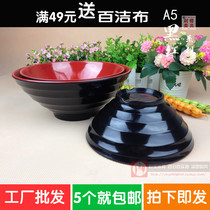 Noodle restaurant Ajisen ramen bowl plastic Chongqing small noodle bowl melamine bowl imitation porcelain large Bowl soup bowl Beef Noodle Bowl commercial