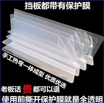 Filling baffle strip bed bottom isolation acrylic cat coffee table closed wardrobe sealing block simple big bed blocking seam