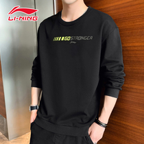 China Li Ning sweater mens 2021 autumn and summer new mens warm and breathable pullover loose round neck long sleeve t-shirt