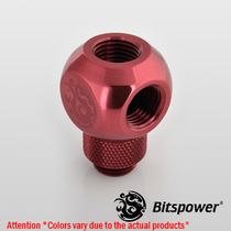 Bitspower G1 4 Red Rotating Female Double Hole (IG1 4X2)Adapter BP-DBRTIIR-C