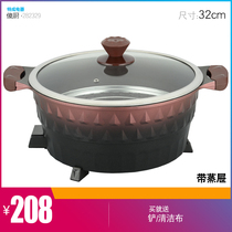 Silly kitchen 282329 electric hot pot electric hot pot electric cooking pot non-stick frying pan pot porridge steamer multi-function large capacity frying