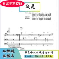 (Buy one get one free) Velvet Yamaha double-row key sound soft sound source has a fan with accompaniment