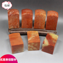 Shoushan stone seal engraving seal stone seal stone collection calligraphy calligraphy and painting round head seal 3x3x5