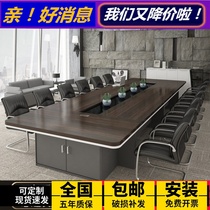 Conference table Modern conference room large conference table and chair combination Simple bar long table Office desk meeting negotiation table