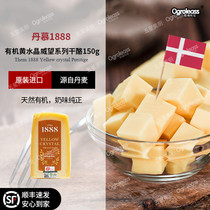 Dammu 1888 Organic Raw Ketchup Cheese Raw Cheese Cheese Cheeese Cheese 150g Cheese Block imported Original dress