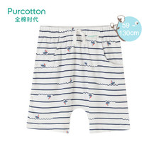 Purcotton cotton era shopping mall with cotton pants loose crotch pants boys casual middle pants
