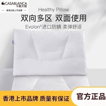 Kasa Tianjiao imported anti-mite pillow Evolon anti-mite face cloth soft and comfortable pillow core ergonomic pillow