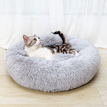 Deep sleep nest Net red cat nest Four seasons universal cat nest Cat sleeping cat bed cat mat Teddy bear kennel
