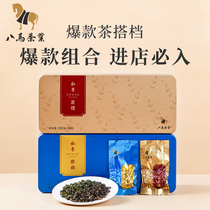 Bama Tea Tieguanyin Anxi Oolong Tea fragrant and fragrant combination gift box 504g