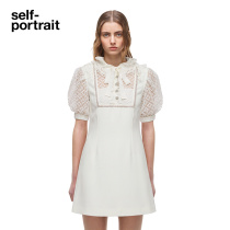 self-portrait sheer white mesh sequin bow puff sleeve dress skirt