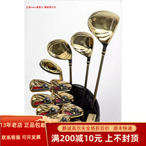 Kasco Men Golf Suite Male Hawk ID Series Golden Plating Rods