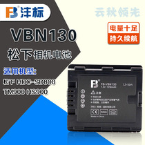 Fengbiao VBN130 camera battery for Panasonic HDC-SD800 TM900 HS900 camera