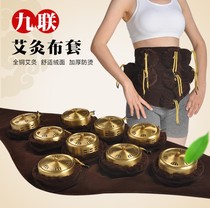 Nine couplets 9 consecutive moxibustion cloth set pure copper moxibustion box moxibustion family moxibustion moxibustion device abdomen smoke waist all steel