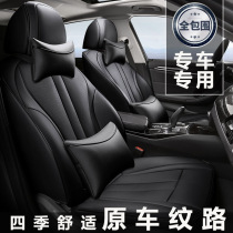 Honda Accord 10th generation CRVURV Civic Ling Pai special car seat cover 9 5th generation 8th generation all-inclusive cushion
