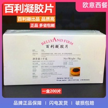 Original film with film Bailey gel film 1kg box fish film Gili film about 200 pieces