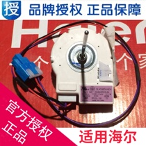 Suitable for Haier refrigerator fan refrigeration fan 0064000944 0064000459 DLA59854AEH13V
