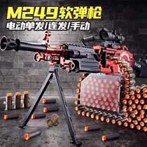 M429 Simulation Toy Gun 2023 - New Explosion Child Shooting Class 3 - 9 Year Old Boy Gift Soft Bullet Gun