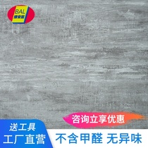 Floor stickers self-adhesive PVC plastic floor cement gray Industrial wind self-adhesive floor leather stickers self-adhesive thickened wear-resistant