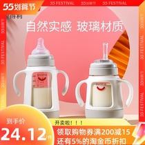 Aidli glass bottle-bottle wide calibre bottle-bottle baby anti-flatulary gas newborn protective sleeve baby bottle suit