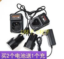 Fengqimai Yingbao 16 8V18V two-speed lithium electric drill 12V rechargeable drill Hand drill special lithium battery charger