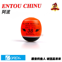 GREX BLACK VERITAS Long throw Qianmao rock fishing Sea fishing Medium pass type Awa floating wave floating float three colors