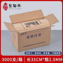 String bamboo 2 5MM * 35CM xi qian ma la chuan red small strings Wood qian zi chuanchuanxiang bamboo FCL wholesale