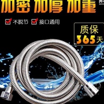 Shower telescopic explosion-proof 1 5 m 2 m stainless steel shower water inlet pipe shower pipe shower pipe shower head hose forest