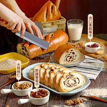 Andrea Daliba Russian loaf whole wheat nut rye Xinjiang walnut nutritious breakfast meal replacement