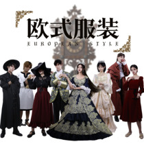 Screenplay kill costumes European court retro style set universal delivery props accessories custom drama products