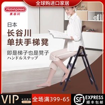 Joe Accommodate Quick Japan Hasegawa Single Armrest Ladder Aluminum Alloy Multifunction Ladder Stool Easy To Fold Home Light