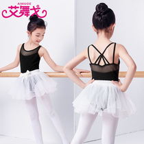 Girls sling dance clothing childrens mesh ballet dress cotton practice dancing clothes jumpsuit grade performance uniform