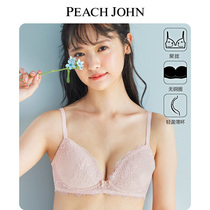 Peach pie peach john sexy push up thin comfortable wireless bra underwear women 9000273