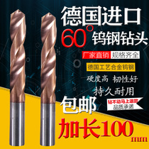 100 long monolithic carbide imported 60 degrees tungsten steel extended coated drill bit straight handle Wulang twist drill bit
