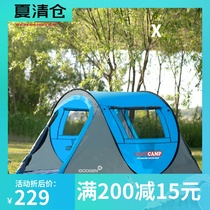 FASTCAMP automatic tent Outdoor 3-4 person weatherproof dew camping small family tourist park tent