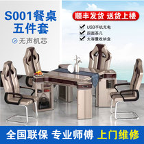 Lan Zi high-end silent super silent mahjong machine automatic dining table dual-purpose new electric luxury mahjong table