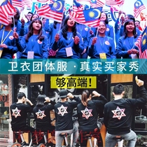 Sweater custom DIY custom clothes Autumn and winter hoodie class clothes to map custom printed LOGO work clothes jacket