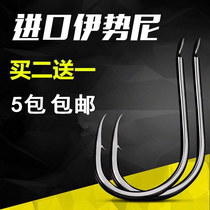 Fish hook Japan imported fishing hook barbed Iseni carp crucian carp black fishing hook Fish fishing hook hook Fishing gear supplies