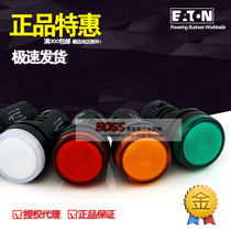 EATON Eaton indicator integrated A22-LCLED220-G RYBW220V brand new original spot